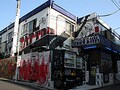 君は"裏新宿ヒルズ"を知っているか