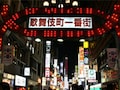 "歌舞伎町案内人"による歌舞伎町ガイド