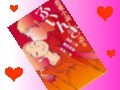 『恋愛小説ふいんき語り』で盛り上がる！