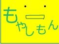 かもしたくなる!?『もやしもん』の魅力