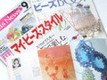 オリジナルビーズアクセサリーに挑戦　１