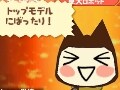 31歳にもなってトロと学校に行ってみた
