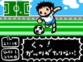 少年ジャンプとゲームが交差する地点