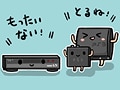 ビデオで止まってる人の為のトルネ講座