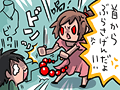 そのゲーム、なんに使うの？