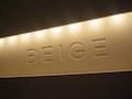 シャネル&デュカスの美食的スパイラル　ベージュ東京（銀座）