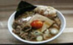 元祖一条流がんこ総本家の限定ラーメン、３月はコレ　バナナスープの悪魔ラーメン！？