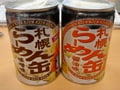 話題沸騰！らーめん缶の登場！