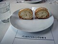 パンのコーディネーターになろう！