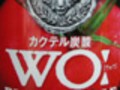 お酒のようでお酒でないソフトドリンクを味わおう　酔える？ノンアルコールカクテル