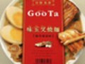 人気の具、味玉・チャーシューをダブルでトッピング！　日清食品『具多・味玉叉焼麺』