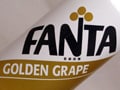 ゴールデングレープとレモン、懐かしの味2種が復刻！　『ファンタ』黄金伝説再び