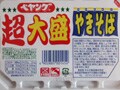圧倒！超大盛・ペヤングソースやきそば