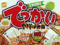 北海道民のソウルフードを超大盛で食す　マルちゃん『やきそば弁当』