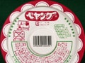 平成時代でも味わえる『昭和の味』のカップ麺　これがペヤングヌードルだ！
