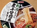 エースコック・新潟でみつけた煮干背脂系醤油ラーメン　新潟ラーメン三位一体