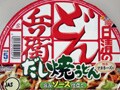 日清食品『どん兵衛　だし焼きうどん』