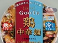冷・熱両用！日清食品『具多　鶏中華麺』