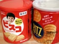 災害時・非常時に役立つ保存缶のお菓子