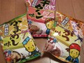 ベビースターラーメン『駅弁人気シリーズ』