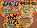続・イタリアの次はチャイナ！