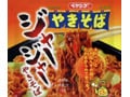 ペヤング『ジャージャーやきそば』