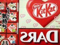 バレンタインデー義理チョコセレクション