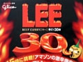 江崎グリコ『LEE 辛さ×30倍』
