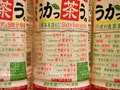 必勝！受験勉強・お夜食ガイド2010