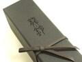 待ち焦がれた「龍鈴」の羊羹「しろ」