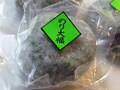「御菓子処　大黒屋」大森名物「のり大福」