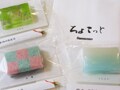 おひとり様仕立ての「ちょこっとsaomono」