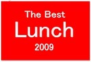 読者が選ぶ　最高のランチ☆2009決定版！
