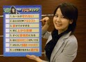 ハマると危険な“オシオ男”の8つの特徴！