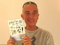 石垣島で子育て中の「マーク・パンサー」