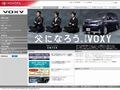 布袋・反町・浅野３氏が父としてメッセージ