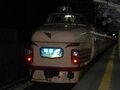 最後のボンネット型特急電車・能登