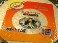 生春巻きをもっとおいしく作るために　ライスペーパーに迫る！