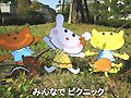 ネットの遊びを画面の外にも広げよう！(２)