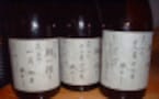 横浜うまい酒うまいもん情報もちょっぴりあるよ　新酒！『スキー正宗　朝一絞り』