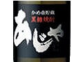 黒糖焼酎『あじゃ』で夏を乗り切ろう