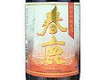 奈良の名酒「春鹿」を訪ねる１