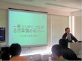 ＜SAKEアカデミーTOKYO 2009春＞開催