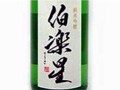清々しさ満点、この季節にぴったりの伯楽星