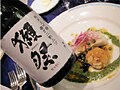 「獺祭」とフランス料理のマリアージュ