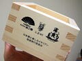 日本酒と楽しむイタリアンの会