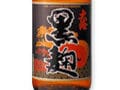 焼酎4タイプ、リッチタイプベスト５
