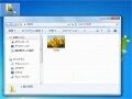 フォルダをホームグループに追加する
