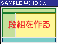 CSS段組2：スタイルシートで作る段組レイアウトの例