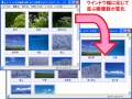キャプション付き画像を横向きに並べて配置する方法